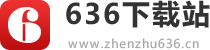 636下载站
